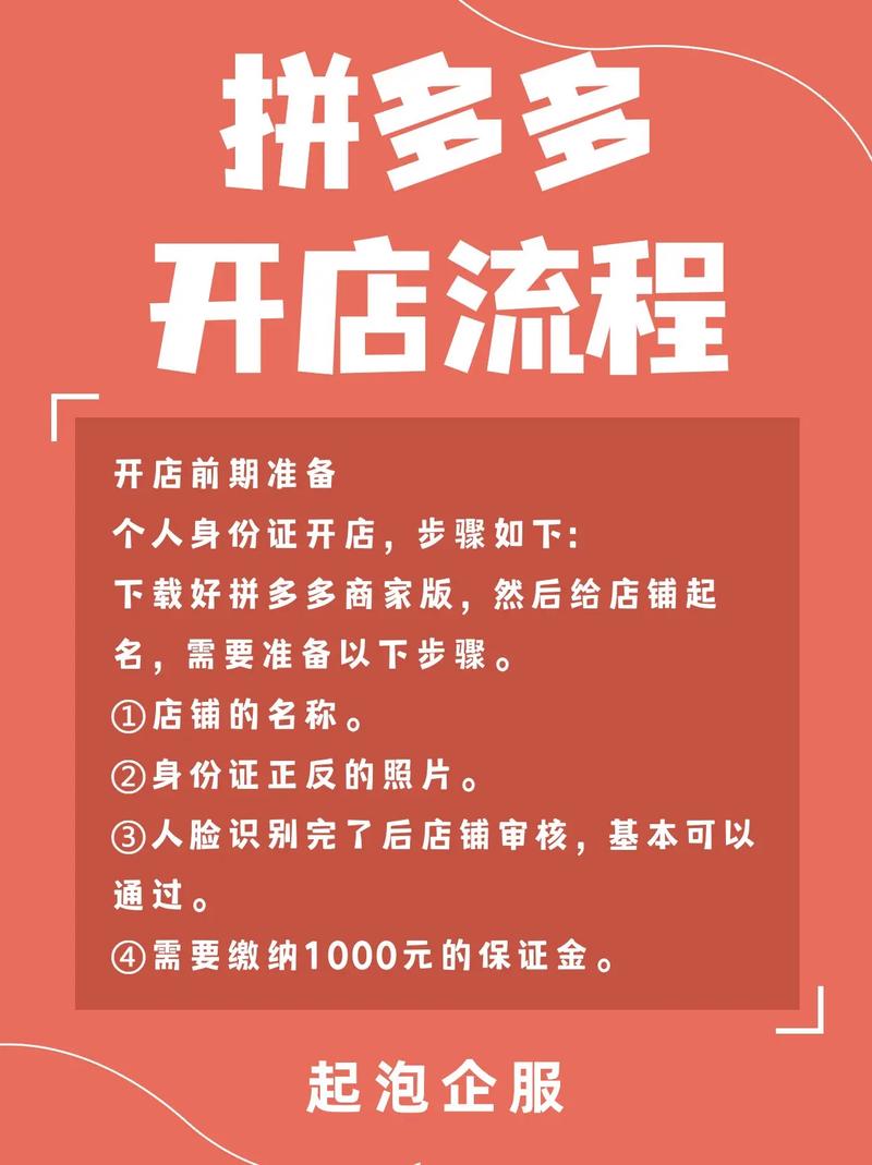 拼多多助力软件_拼多多助力神器破解版_拼多多助力神器软件