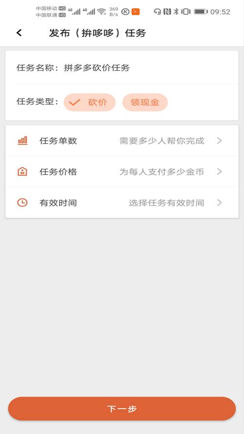 拼多多助力单是什么意思_拼多多助力接单平台_拼多多助力在线接单