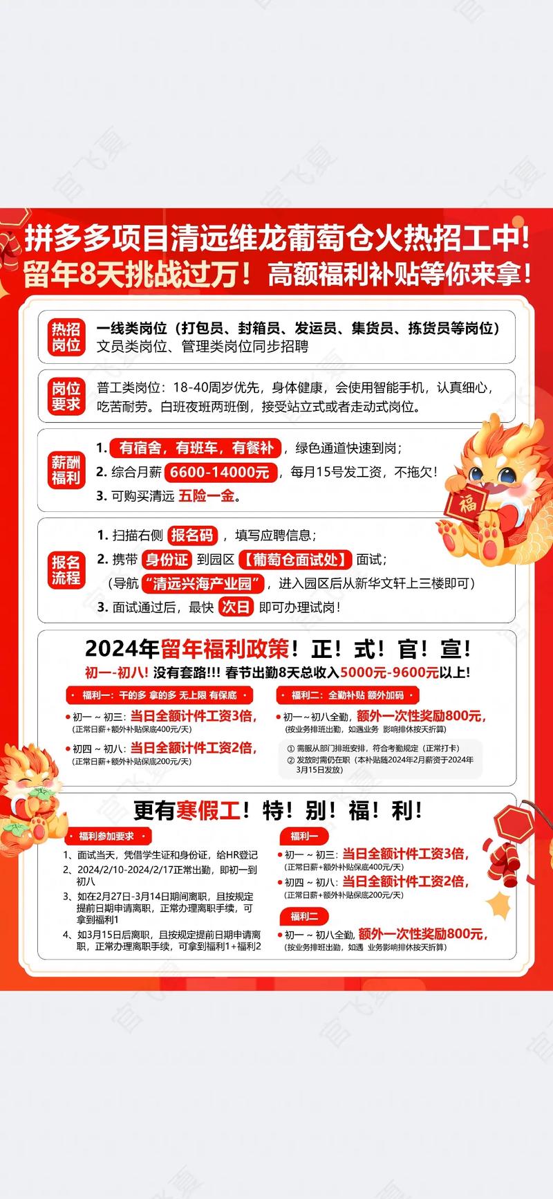拼多多助力单是什么意思_拼多多助力接单平台_拼多多助力在线接单