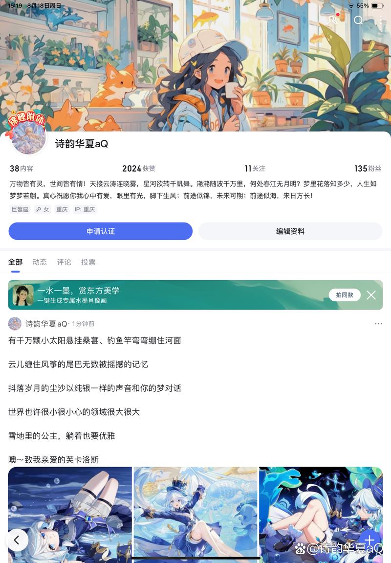 涨流量快手软件哪个好_快手涨流量软件_涨流量快手软件有哪些