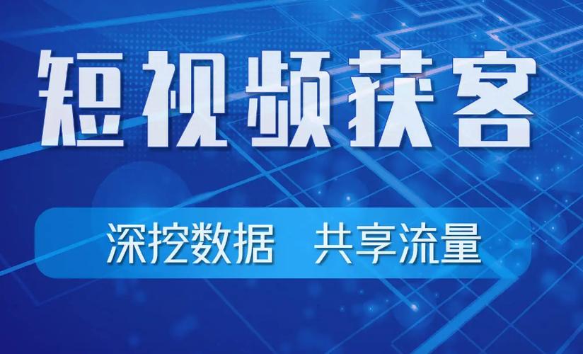 抖音播放量卡50_抖音播放量发卡_卡盟抖音播放量