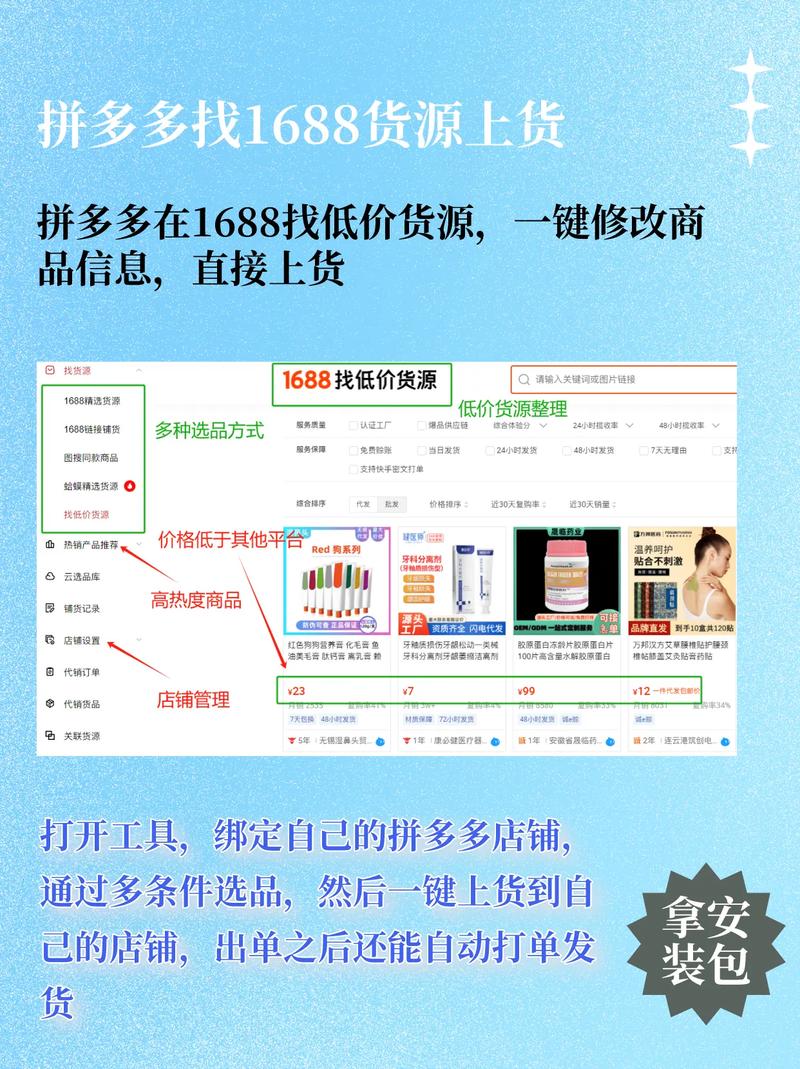拼多多助力接单平台_有没有拼多多助力接单群_拼多多助力单是什么意思