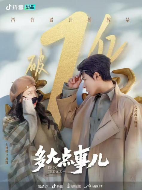 抖音买热度_抖音买热度别人能看出来吗_抖音买热度需要花多少钱