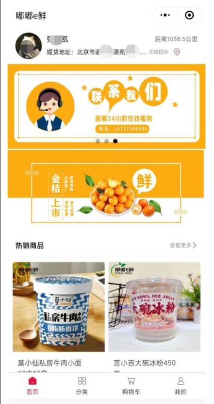 自主下单平台-网红助手_自助下单网红助手_网红商城24小时自助下单