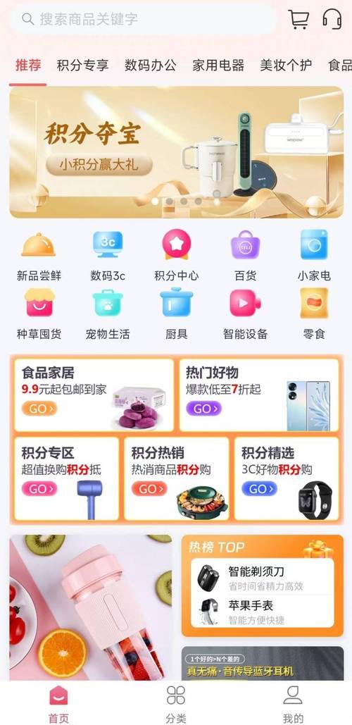 自主下单平台-网红助手_自助下单网红助手_网红商城24小时自助下单