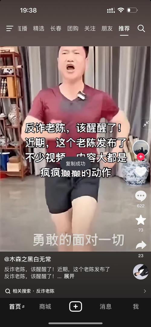 抖音买热度_抖音买热度别人能看出来吗_抖音买热度需要花多少钱