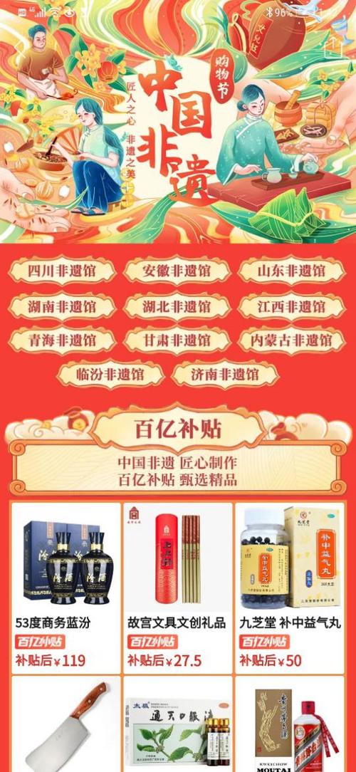 拼多多点赞是啥意思_拼多多点赞在哪里_拼多多点赞有风险吗