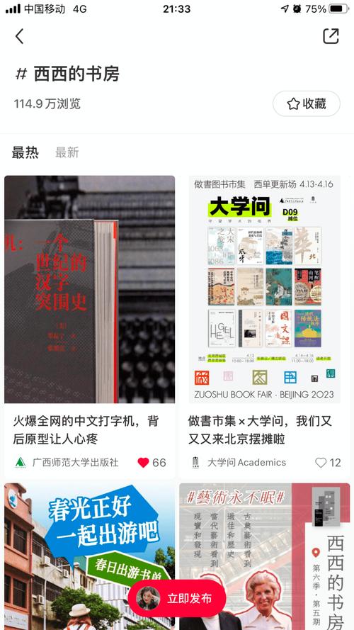 房价涨和股市涨的逻辑一样吗_小红书涨粉逻辑的四个方面_快手怎么快速涨粉活粉