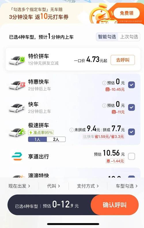 自助下单最低价_下单自助低价平台网站_全网最低价自助下单平台