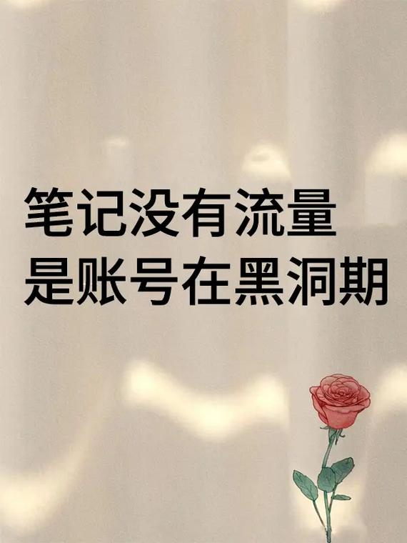 快手智能推广涨粉是死粉_小红书涨粉逻辑的四个方面_快手怎么快速涨粉活粉