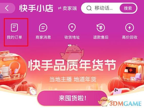 快手买热门网址_快手买热门有效果吗_买快手热度网址