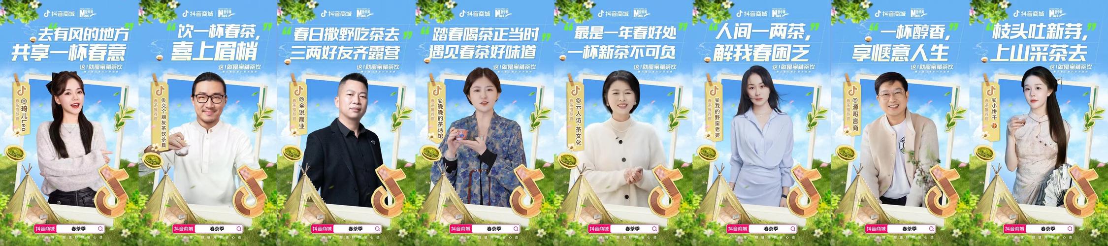 抖音自助软件_抖音自助商城_抖音自助功能在哪里