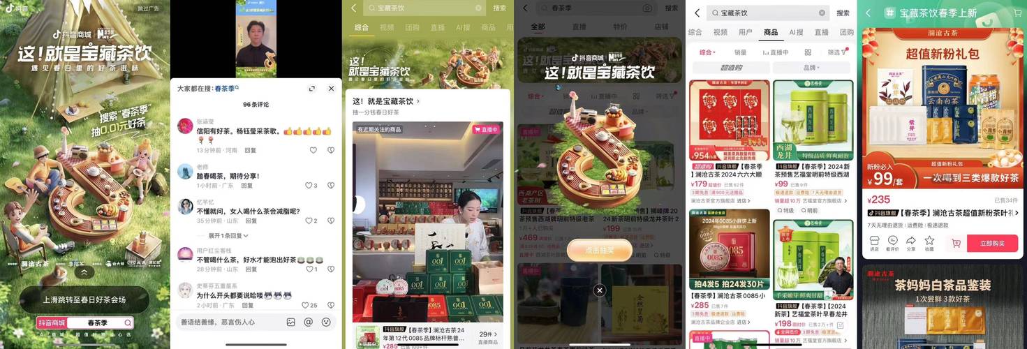 抖音自助功能在哪里_抖音自助商城_抖音自助软件
