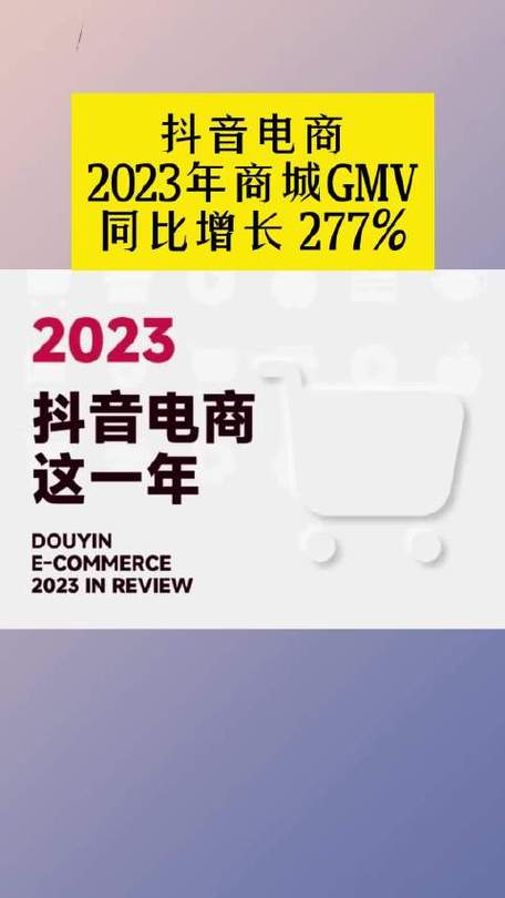 抖音自助网_抖音自助功能在哪里_抖音自助商城