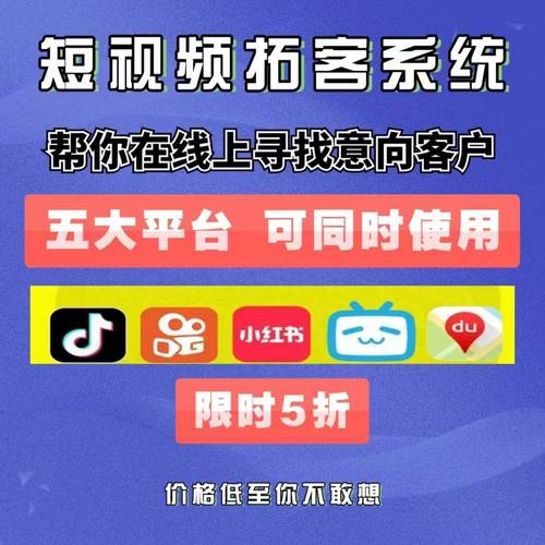快手业务下单平台_下单快手业务平台官网_下单快手业务平台是什么
