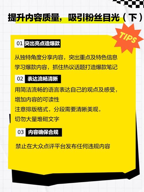 如何涨粉丝最快小红书_小红书涨粉丝最快的方法_怎么增长小红书粉丝