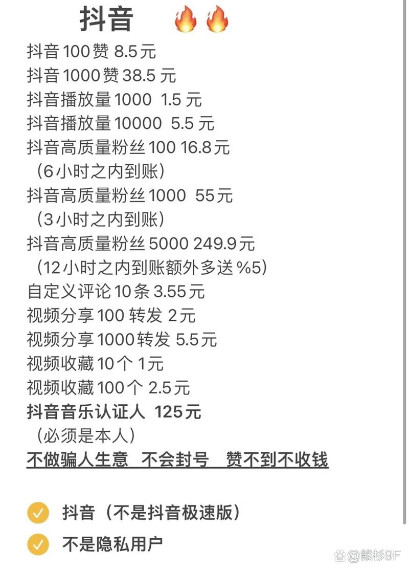 快手买热门网址_买快手热度网址_快手买热门有效果吗