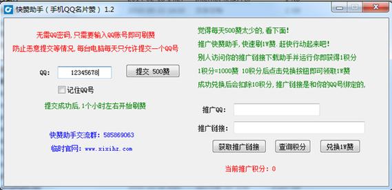 买快手热度网址_快手买热门网址_快手买热门有效果吗
