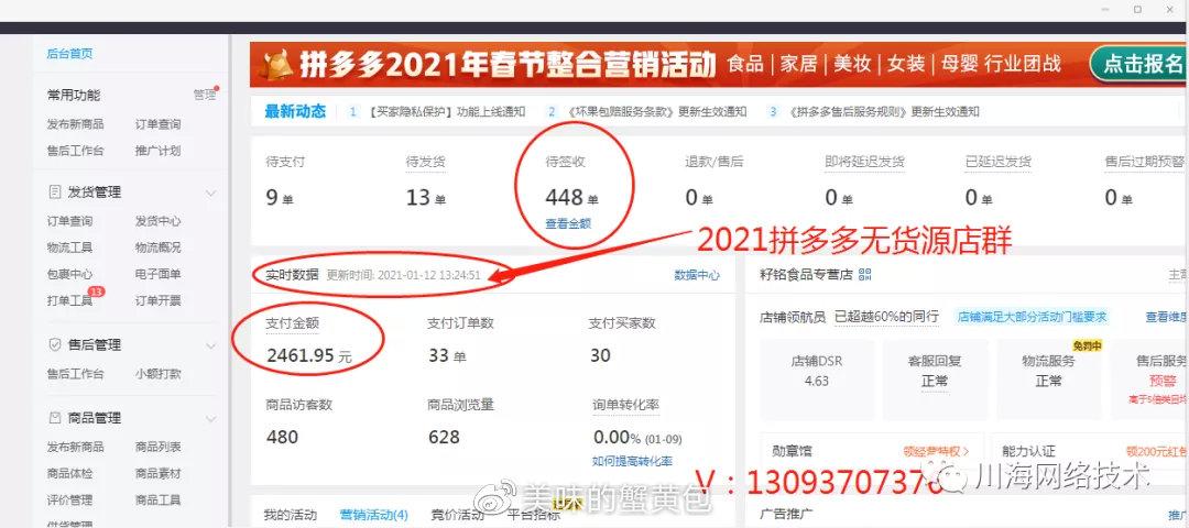 快手买站0.01块钱100个_买快手快币_快手上收钱币的真的吗
