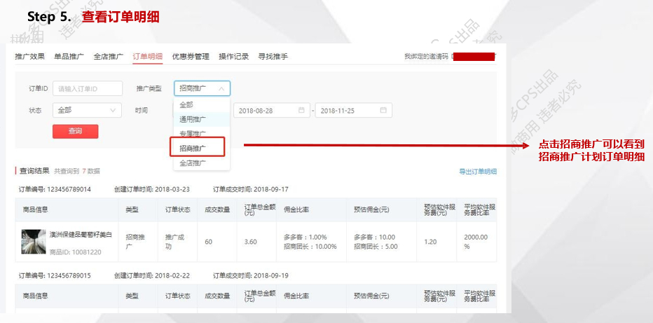 拼多多点赞好友能看到吗_拼多多点赞在哪_拼多多怎么点赞