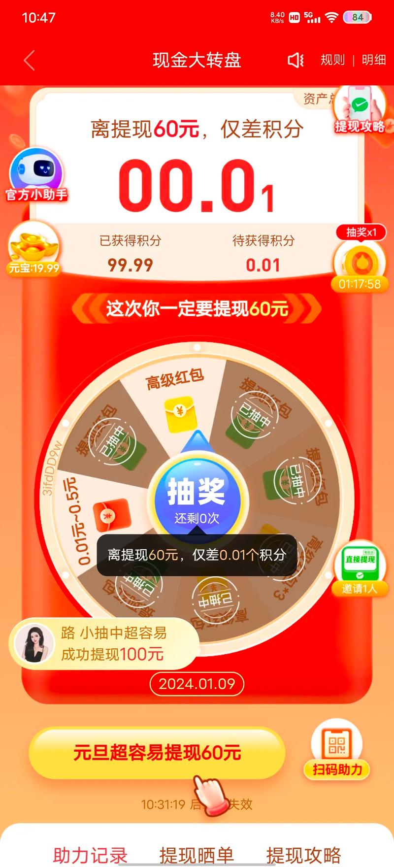 拼多多点赞是啥意思_拼多多点赞有钱是真的吗_拼多多怎么点赞