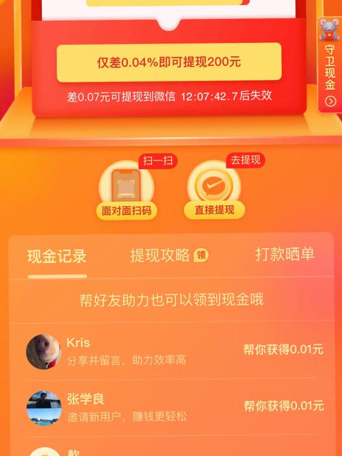 拼多多点赞有钱是真的吗_拼多多怎么点赞_拼多多点赞是啥意思