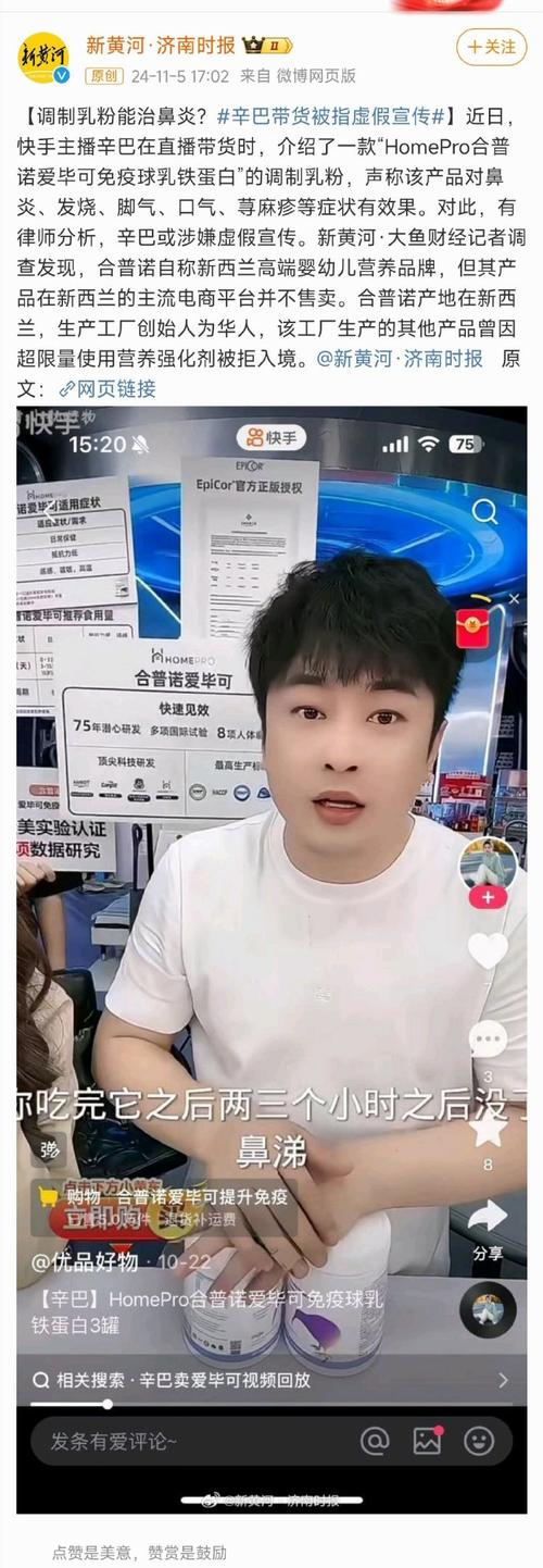 快手新业务_快手小时业务怎么取消_快手业务24小时