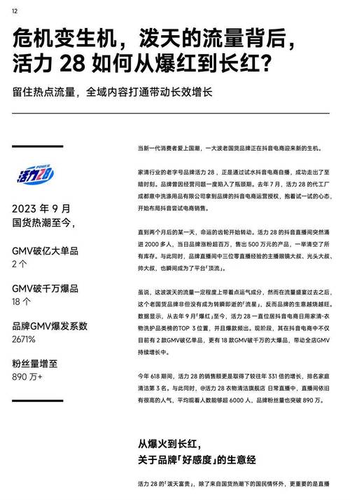 抖音24小时全自助下订单_刷抖音赞24小时自助下单_抖音24小时自助点赞