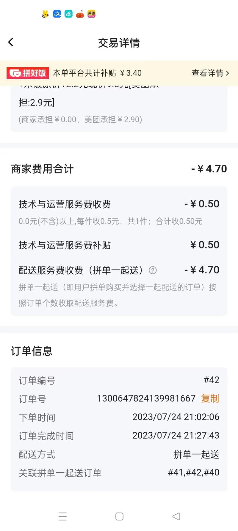 抖音业务平台24小时_抖音业务平台_抖音业务平台粉丝播放点赞