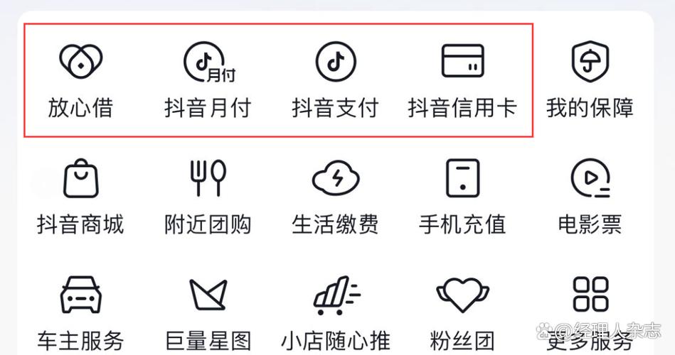 抖音自助平台业务下单真人低价_抖音自助平台业务下单真人低价_抖音自助平台业务下单真人低价