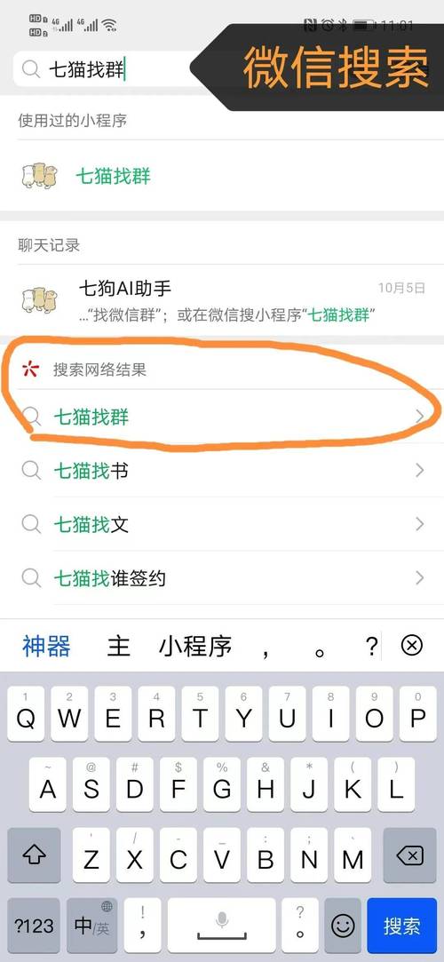 拼多多助力群_有木有拼多多助力群_“拼多多助力群”