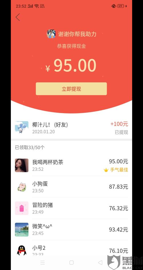 “拼多多助力群”_有木有拼多多助力群_拼多多助力群