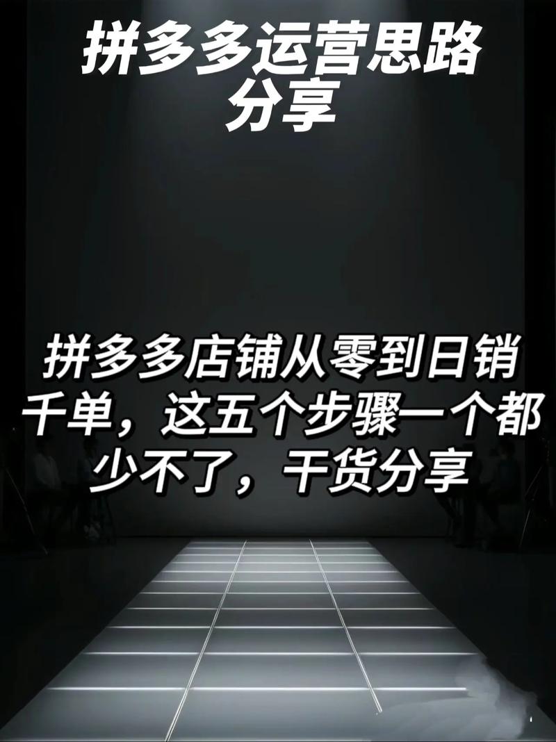 拼多多点赞有风险吗_拼多多点赞在哪_拼多多怎么点赞