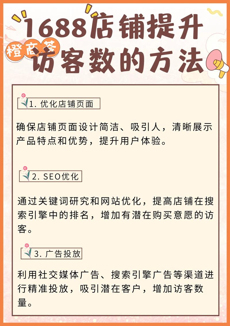 拼多多怎么点赞_拼多多点赞在哪_拼多多点赞有风险吗