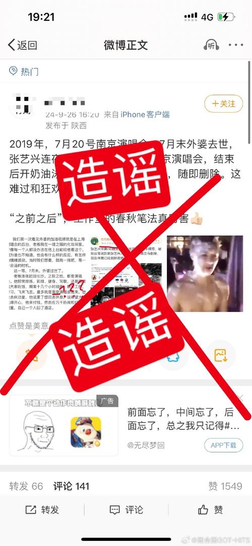 快手直播假人_快手直播假人_快手直播假人