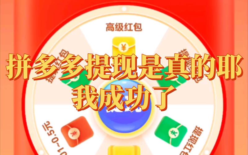 拼多多怎么点赞_拼多多点赞有风险吗_拼多多点赞在哪