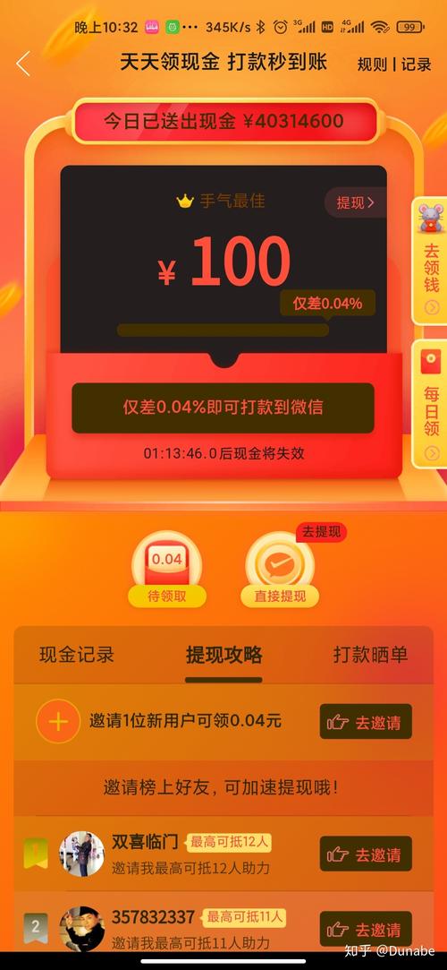 拼多多怎么点赞_拼多多点赞在哪_拼多多点赞有风险吗
