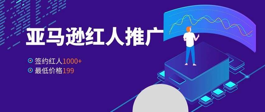 下单助手下载_下单助手小程序_网红助手24小时免费下单