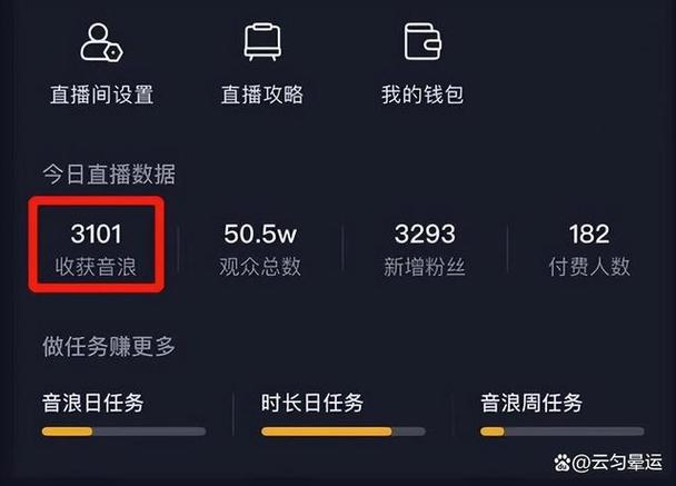抖音粉丝秒到账_抖音短视频粉丝怎么才上万_抖音快速获得粉丝