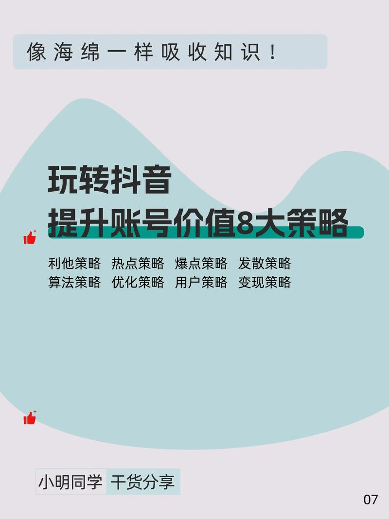 抖音点赞自助平台24小时服务_抖音点赞自助平台24小时服务_抖音点赞自助平台24小时服务