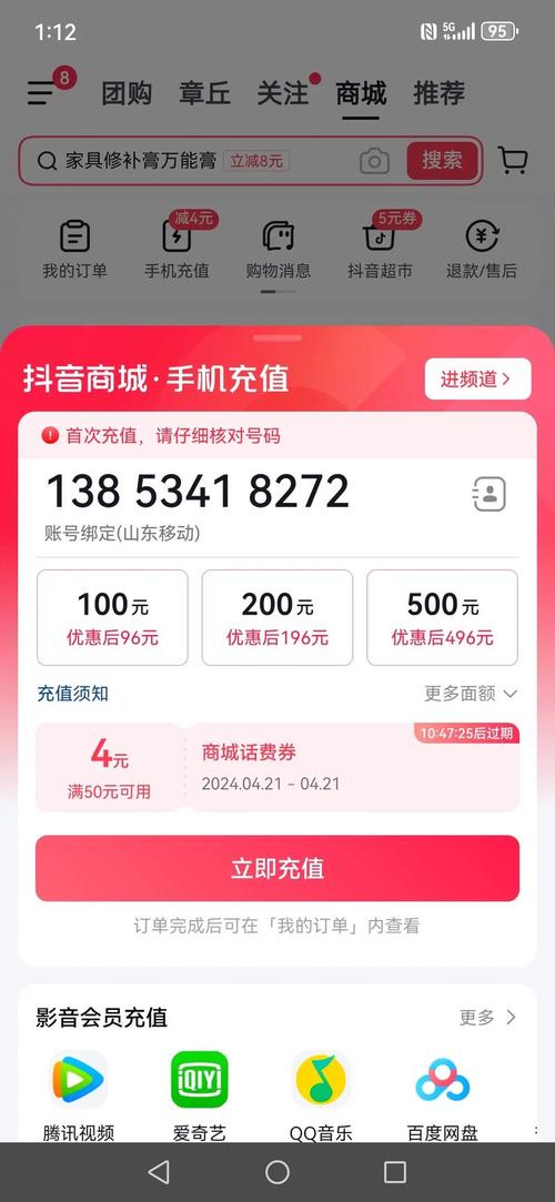 抖单是什么意思_抖音业务在线下单秒到账_抖音下单是什么意思
