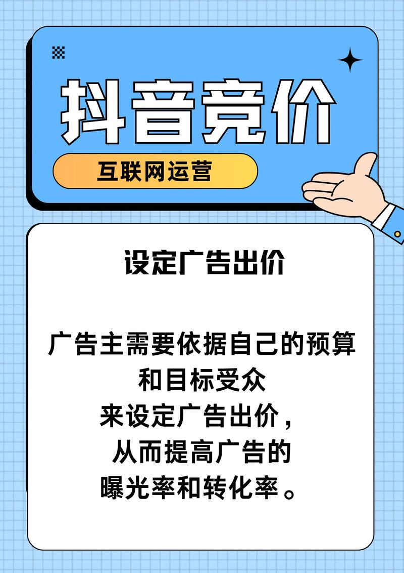 抖音低价房是真的吗_抖音的低价产品是真的吗_抖音业务全网最低价