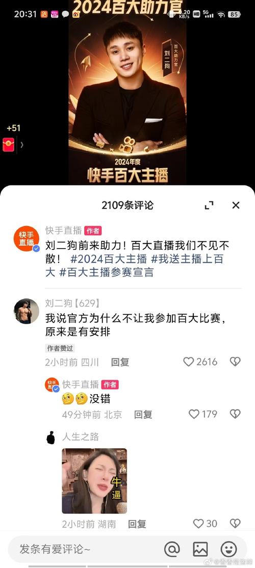 快手作品买赞_快手作品买赞_快手作品买赞