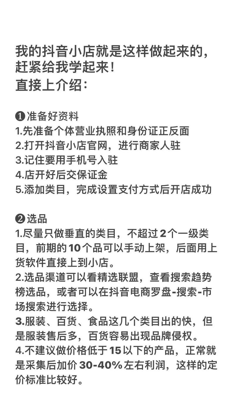 流量快手购买有风险吗_快手买流量是什么意思啊_快手流量购买