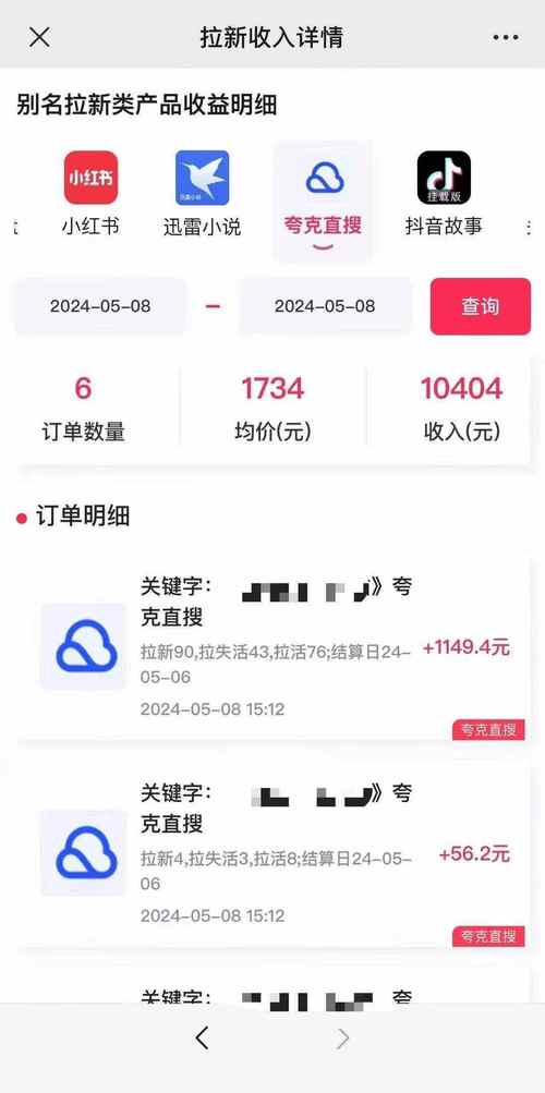 快手小时榜是怎么算的_快手小时达怎么入驻_快手24小时