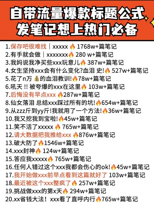 小红书涨粉有什么好处吗_小红书涨粉有钱吗_小红书涨粉可以赚钱吗