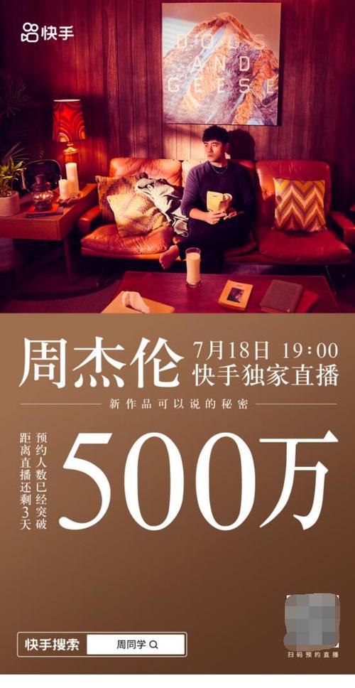 快手小时榜1w是多少钱_快手小时榜怎么关闭_快手24小时