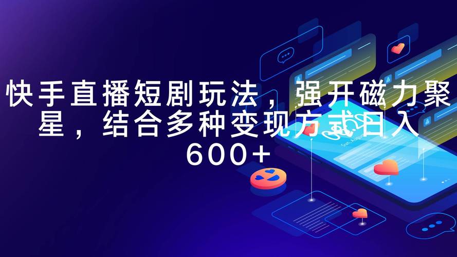快手24小时_快手小时榜1w是多少钱_快手小时榜是啥意思