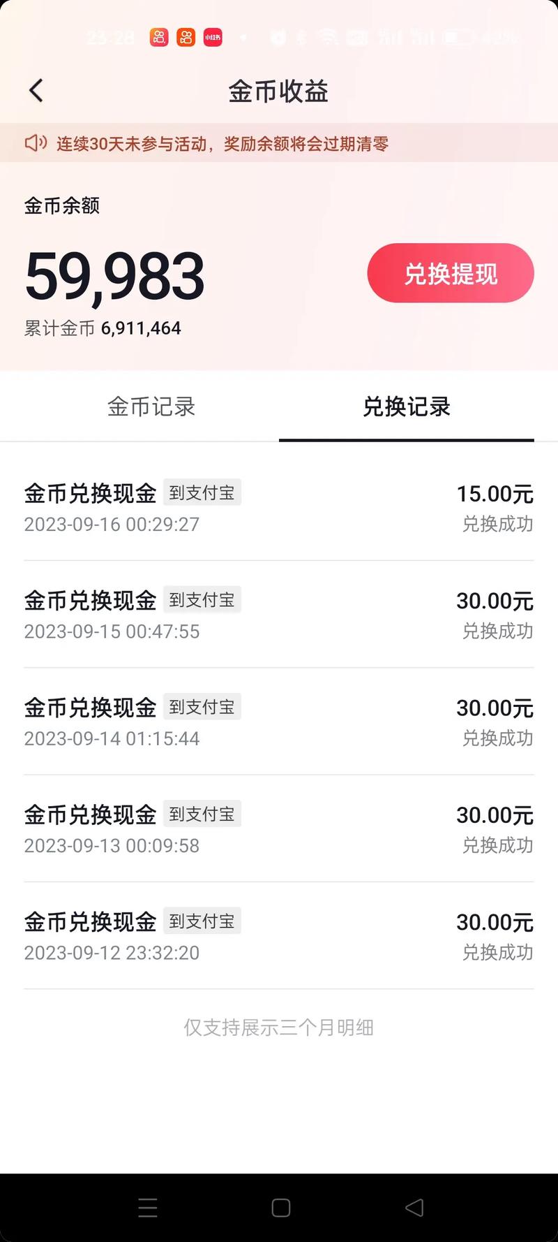 快手一块钱100赞_快手一块钱100赞_快手一块钱100赞