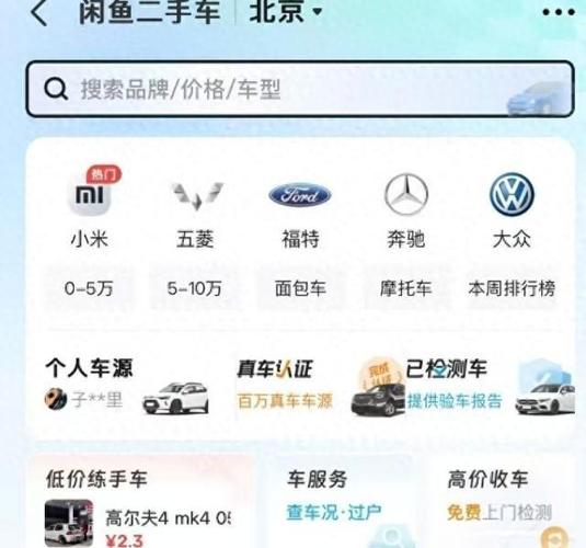 闲鱼业务范围_闲鱼业务网站粉丝下单_闲鱼业务网
